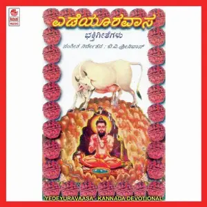 Yedeyuravaasa image