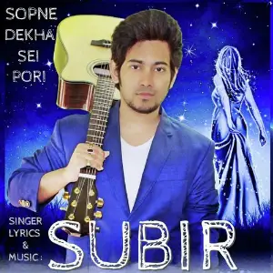 Sopne Dekha Sei Pori image