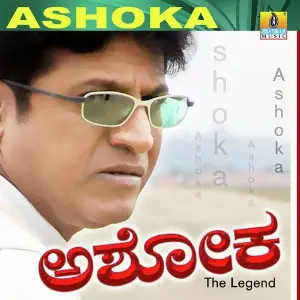 Ashoka image