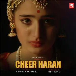 Cheer Haran image