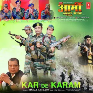 Badh Jata Bp A Sakhi Om Jha, Alok Kumar