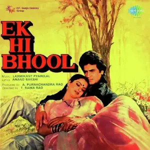 Ek Hi Bhool image