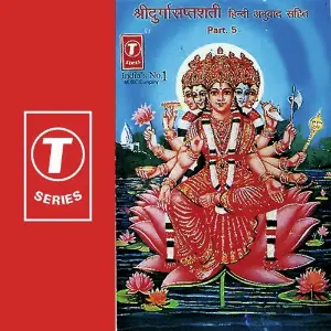 Shri Durga Saptshati (Vol. 5) image