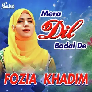Mera Dil Badal De image
