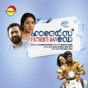 Fathers Day image