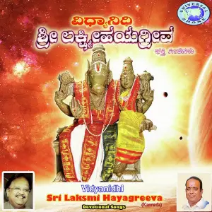 Vidyaanidhi Shree Lakshmi Hayagreeva image
