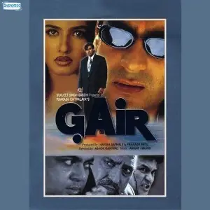 Gair image
