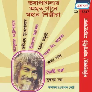 Bahabapaglar Amrito Gane Mahan Shilpira image