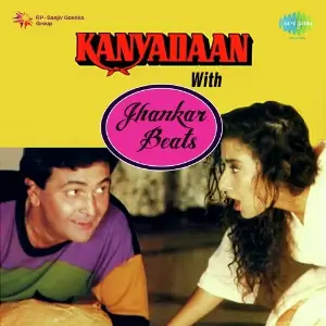 Kanyadaan With Jhankar Beats image
