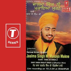 Jaalma Singh Ni Mukaya Mukne-Saakhi Baba Jai Singh Ji image