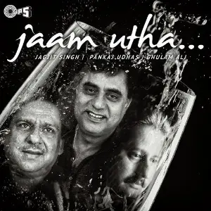 Jaam Utha image
