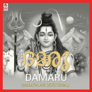 Damaru image