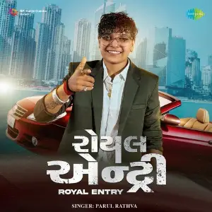 Royal Entry image