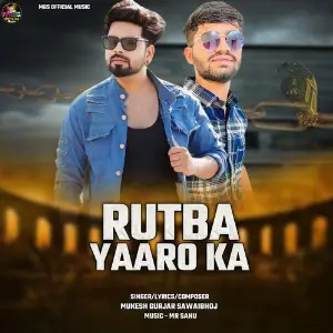 Rutba Yaaro Ka image