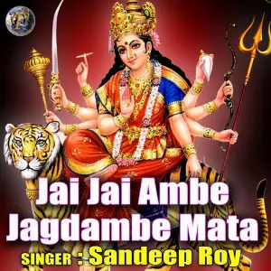 Meri Maiya Rani Sandeep Roy