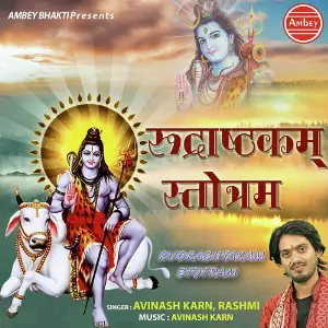 Tera Tha Hu Rahunga Joel Rebello