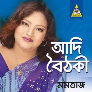 Adi Boithaki image