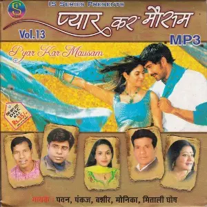 Pyar Kar Mausam image