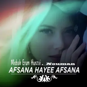 Afsana Hayee Afsana - Single image