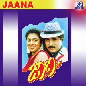 Jaana image
