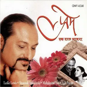 Prem Ek Taral Bhavana A Marathi Album image