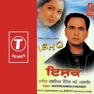 Ishq image