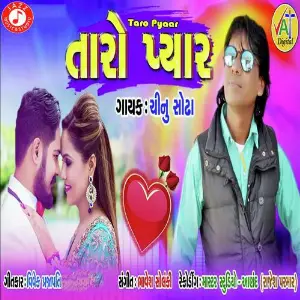 Taro Pyaar image