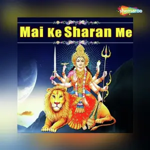 Mai Ke Sharan Me image