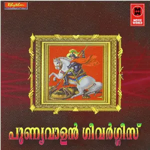 Punyavan Geevarghese image