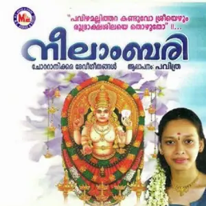 Neelambari image