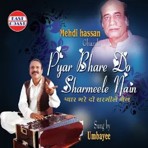 Pyar Bhare Do Sharmele Nain image