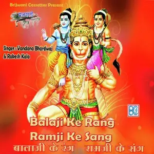 Balaji Ke Rang image