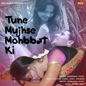 Madam Angreji Aali Munna Baaz Sihani