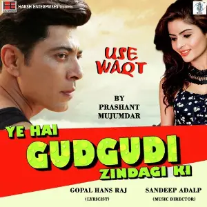 Use Waqt (From Ye Hai Gudgudi Zindagi Ki) image