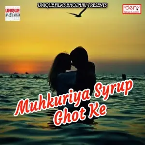 Muhkuriya Syrup Ghot Ke image
