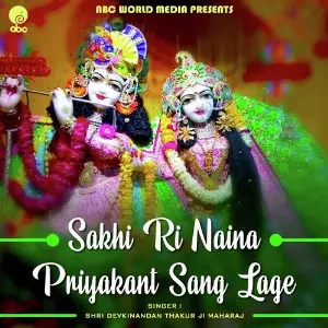 Sakhi Ri Naina Priyakant Sang Lage image