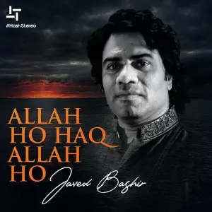 Allah Ho Haq Allah Ho - Single image