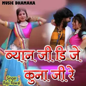 Byan Ji DJ Kuna Ji Re image