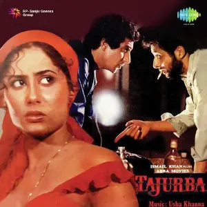 Tajurba image