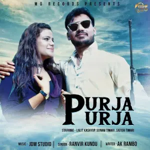 Purja Purja image