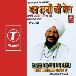 Par Nari Ki Sej (Vol. 86) image