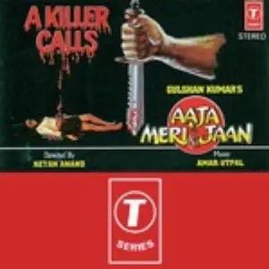 Aaja Meri Jaan image