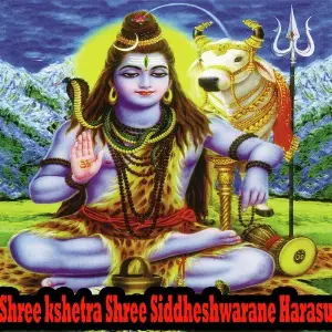 Shree Kshetra Shree Siddheshwarane Harasu image