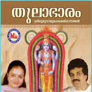 Thulabharam image