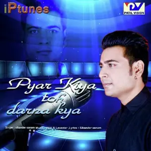 Pyar Kiya Toh Darna Kya image