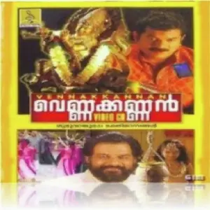 Vennakkannan Vcd image
