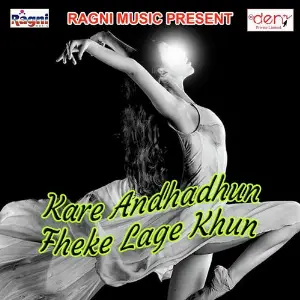 Kare Andhadhun Fheke Lage Khun image