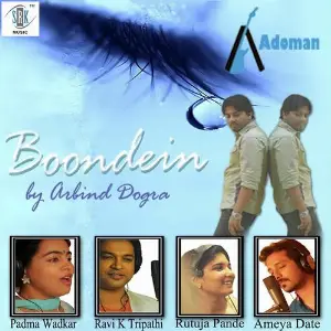 Boondein image