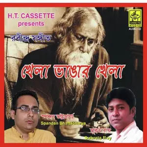 Khela Bhangar Khela image
