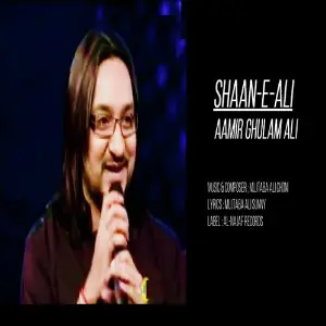 Shan-e-Ali image
